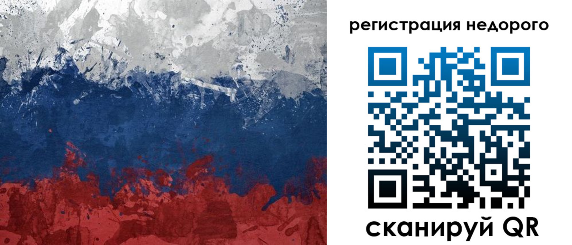 прописка для школы в Грозном